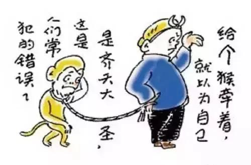 师生关系处理对教学也很重要

九年级级一位班主任向我诉苦，他班的英语老师与学生关
