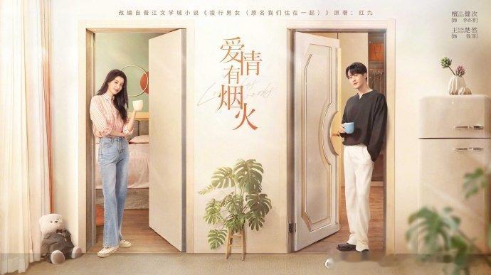 云襄传之将进酒不讲情爱只讲男儿血性，陈晓毛晓彤原班人马重出江湖，江湖恩怨升级为国