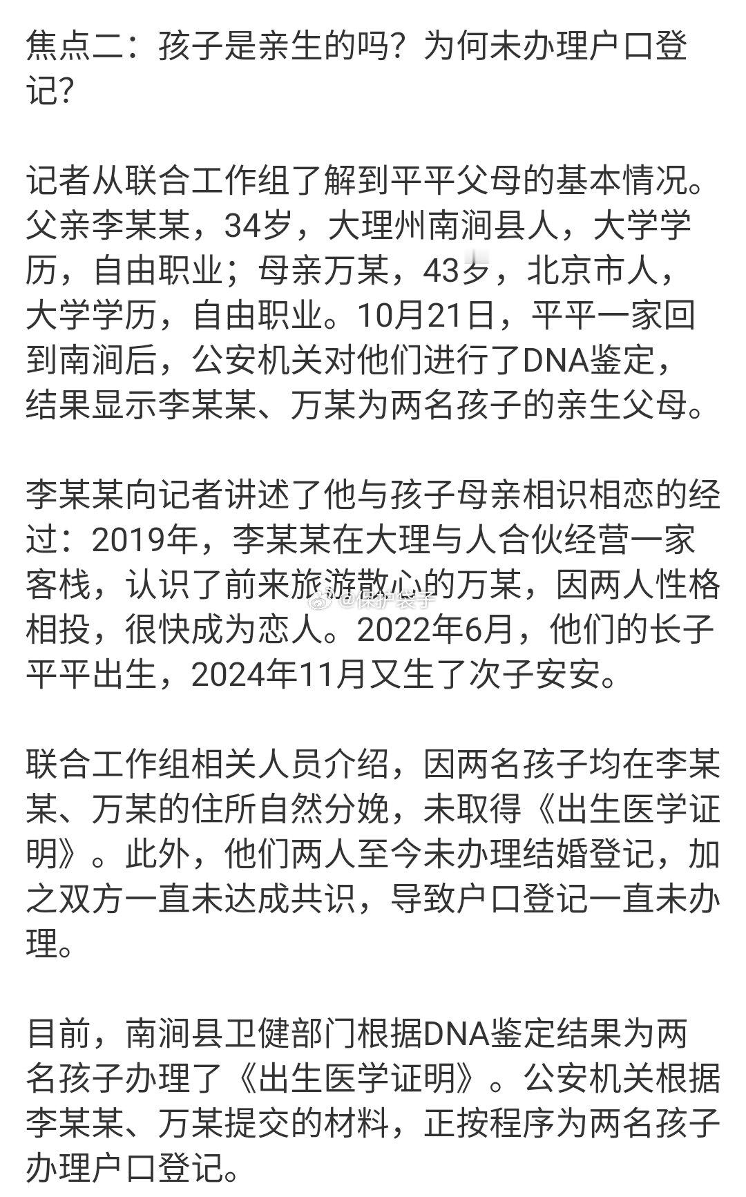 粗略总结一下，第一：父母有一定学历、家庭条件相对优越。第二：从女大九岁，一个选了