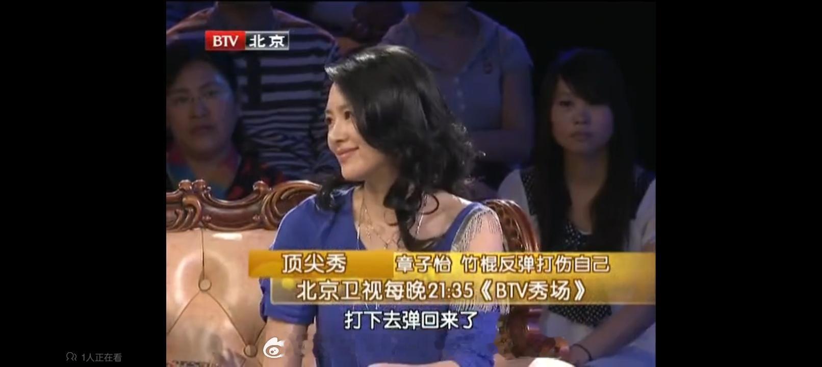 巨星秀这里怎么能这么美魅力四射 