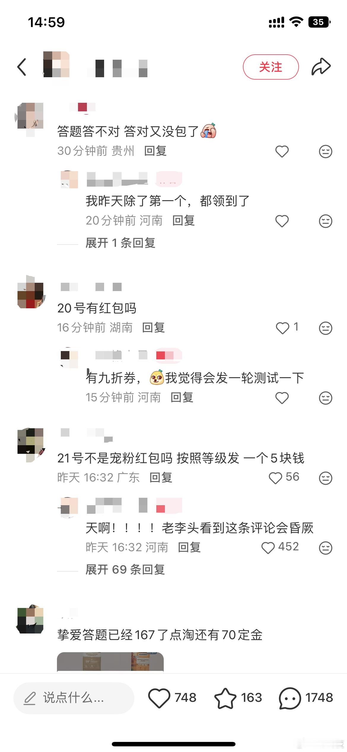 李佳琦直播间发超5亿红包雨5亿红包强势来袭！20日2亿红包、21日加码3亿福利，