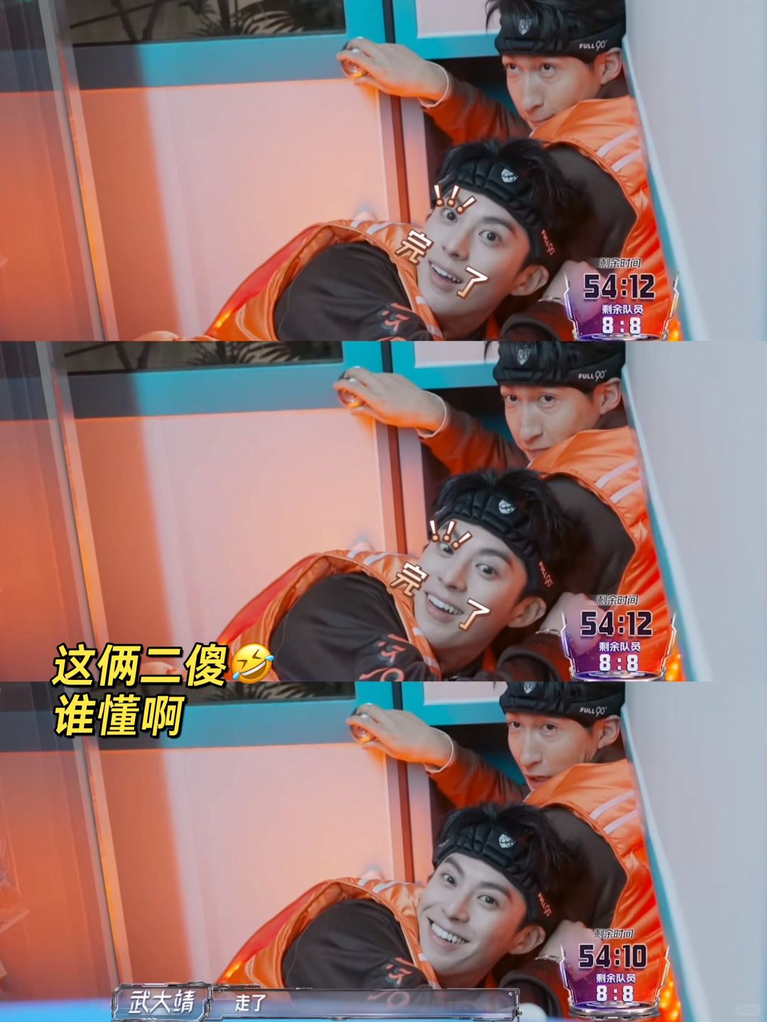 啊这…大眼萌棣真的是帅气有趣搞笑还优秀😍！