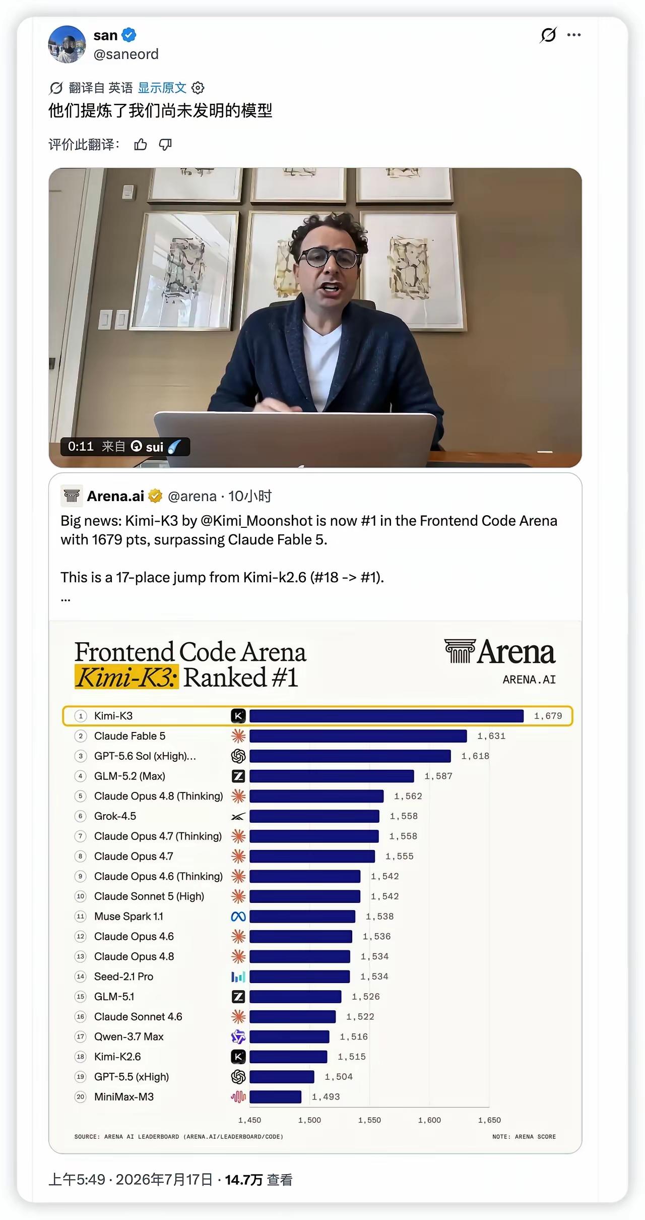 美国人现在打破脑袋也想不通：明明已经穷尽了所有手段，对中国的AI产业进行了全方位