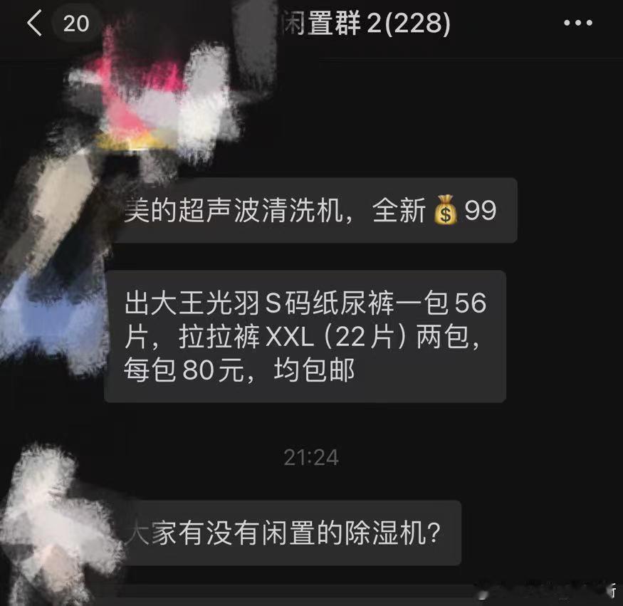 #宁可喝回南天的水也不喝自己碗里的#看到这个有被笑到[笑cry][笑cry][笑