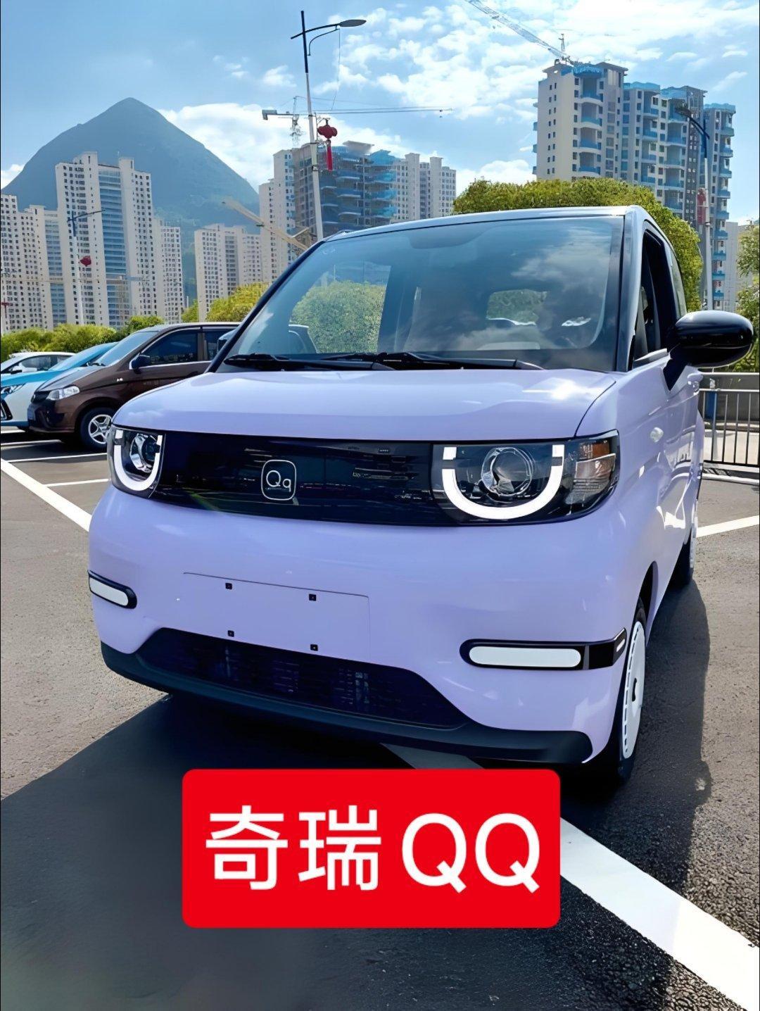 说到奇瑞QQ，我想起一段往事——前几年，一个导演，一个摄影师同时追我，导演开沃尔