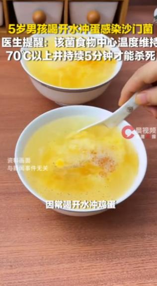 “太揪心了！”浙江杭州，5岁男孩每天被奶奶喂一碗“开水冲蛋花”当早餐，说是老辈传