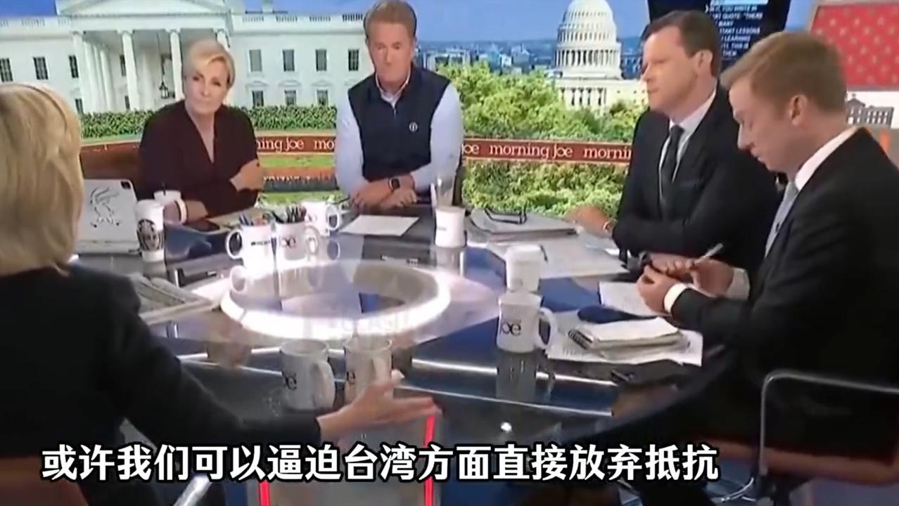 摊牌了！美前国务卿希拉里承认了。
9月10日，美国前国务卿希拉里·克林顿上了《M