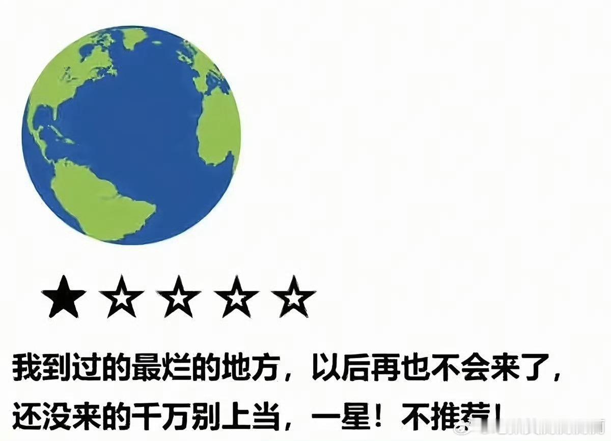 8528一星 ​​​
