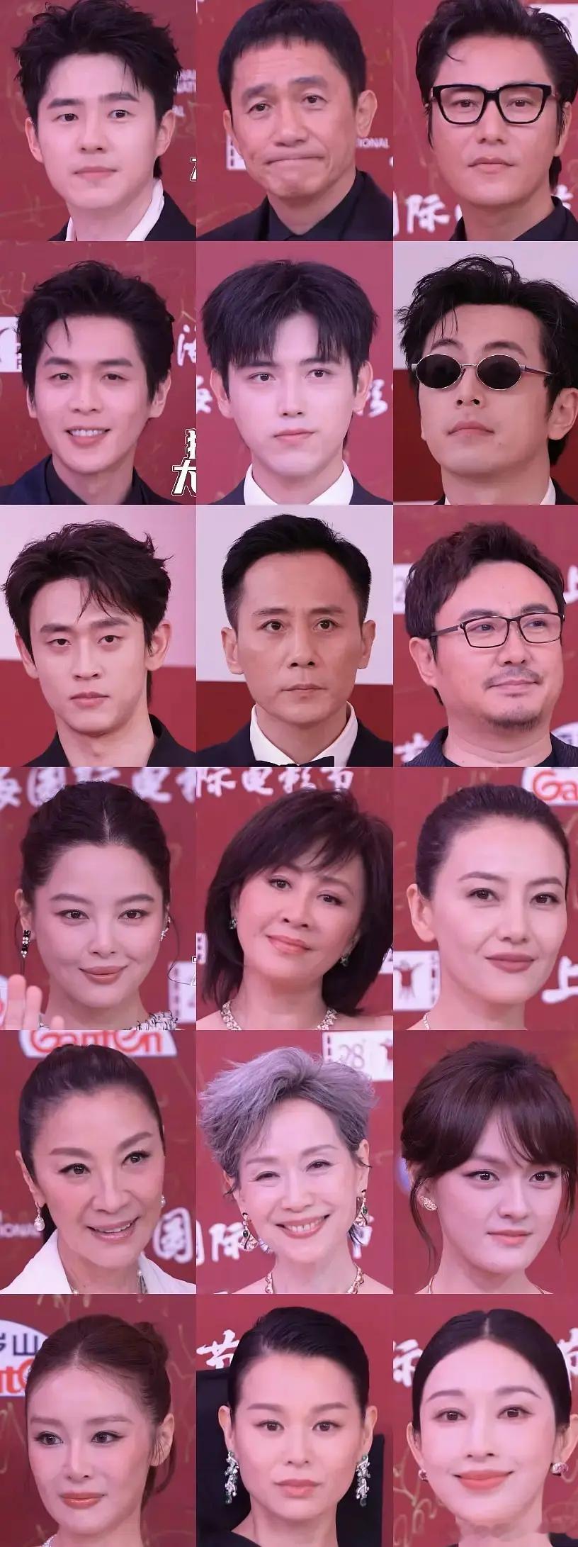 上影节红毯怼脸 谁赢了？ 
