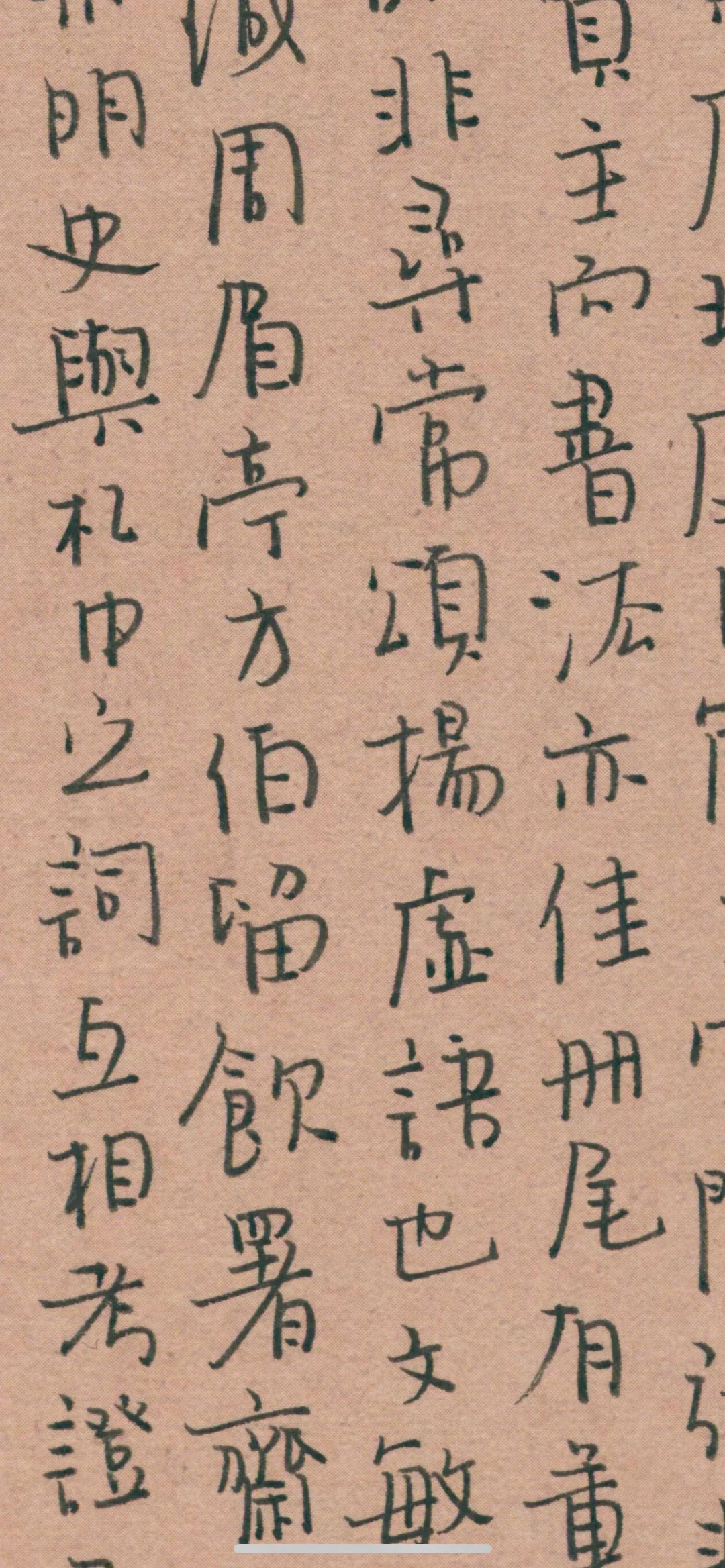 怎样才能让天下人都认识我 是练字还是luo