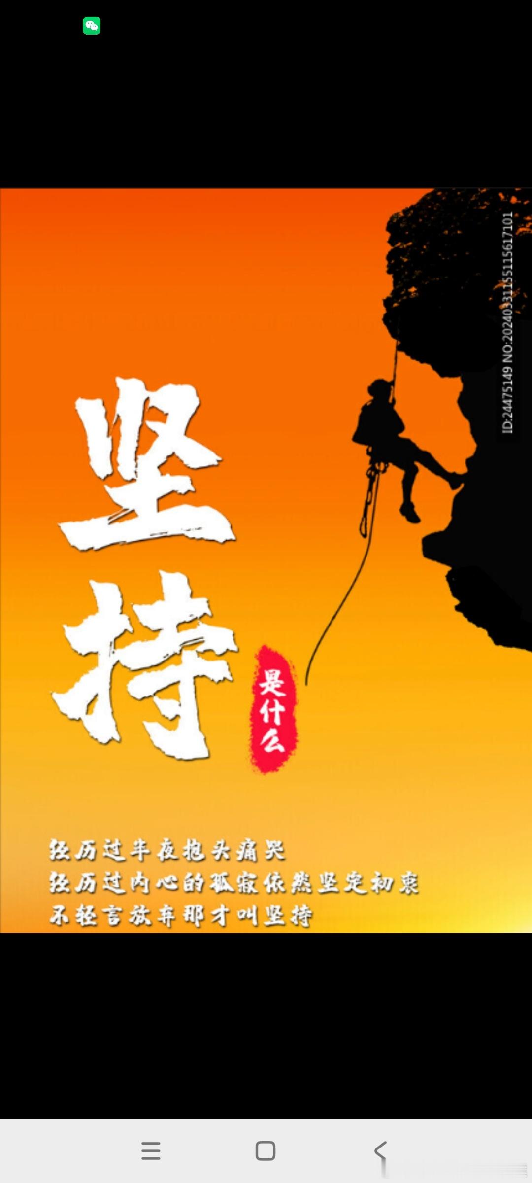 能力不是学来的，是被逼出来的穷人拼命攒钱，富人拼命换思维，差距就在这里人到中年，