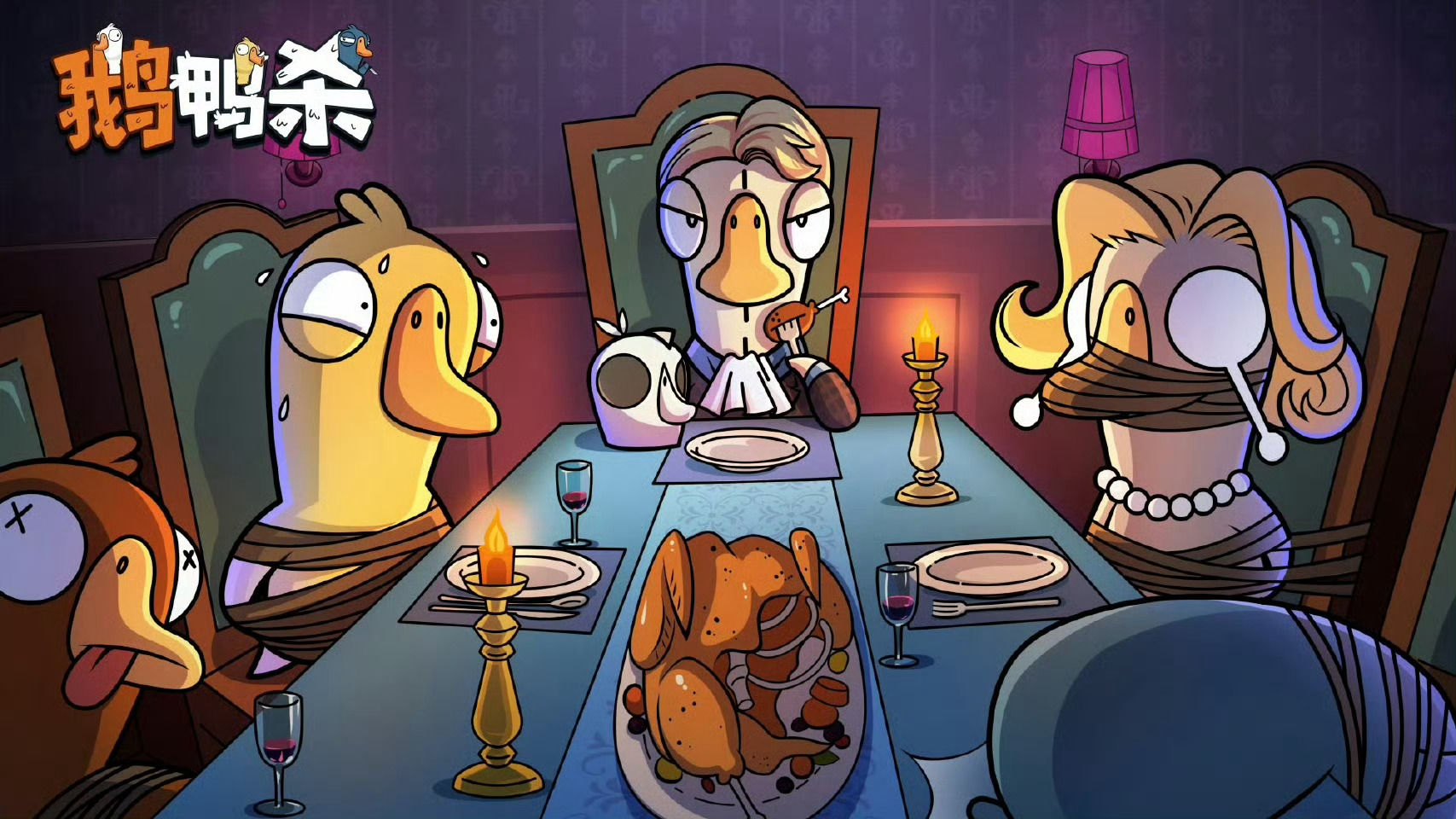 玩鹅鸭杀让AI辨忠奸玩鹅鸭杀让ai辨忠奸，我只能说这波操作玩的太溜了