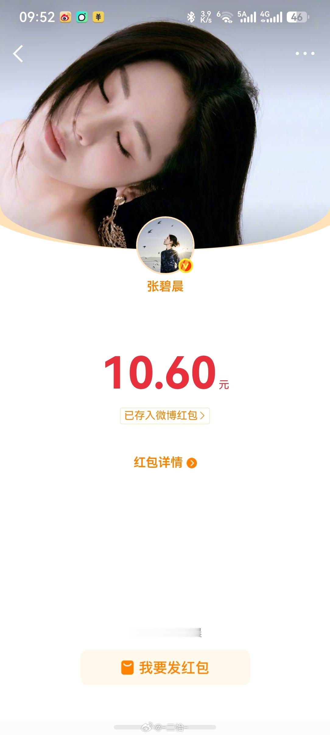 谢谢宝宝