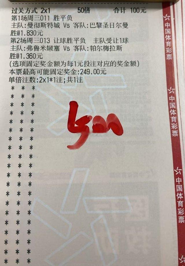 今日分享曼城VS巴黎圣日耳曼弗鲁米嫩塞VS帕梅拉斯罗马VS皇马博德闪耀VS多特蒙
