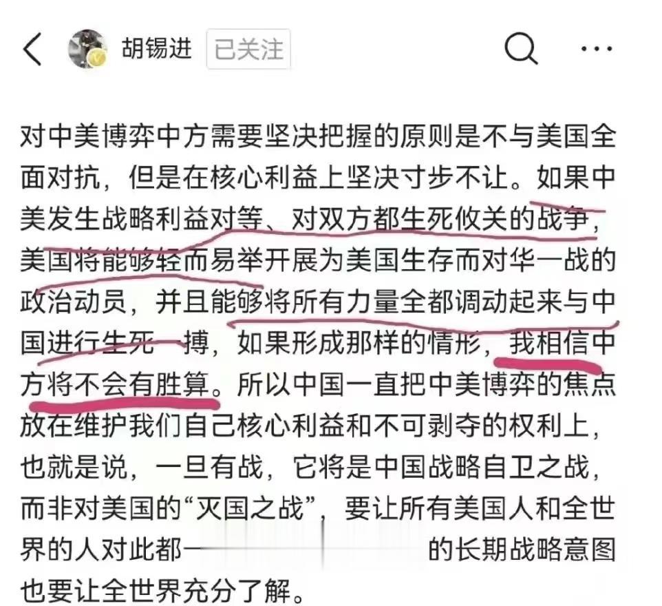 大咖对决，究竟谁说得对呢？

关于中美之间如果爆发战争，究竟哪一方占据上风呢？
