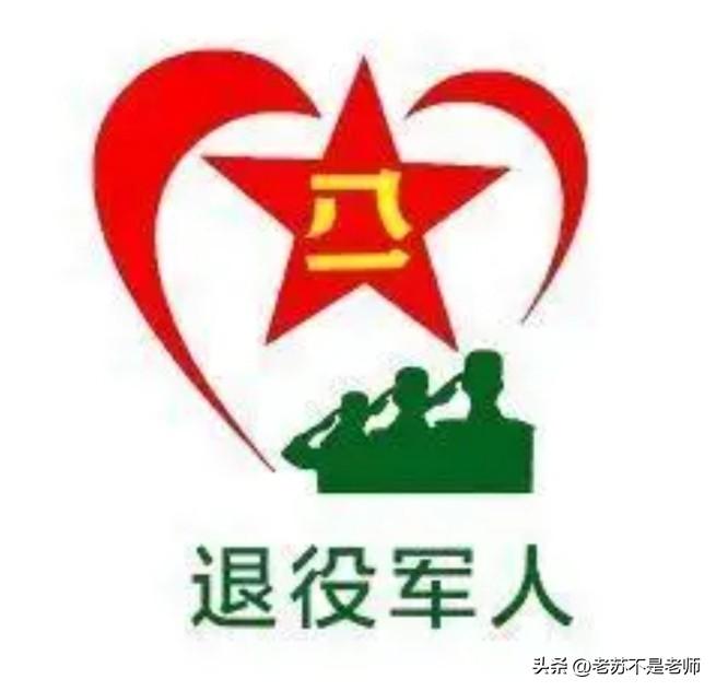 多提高点农村籍退伍老兵兵龄补助，是每个农村老兵所希望的。但补多少都得感谢国家这一