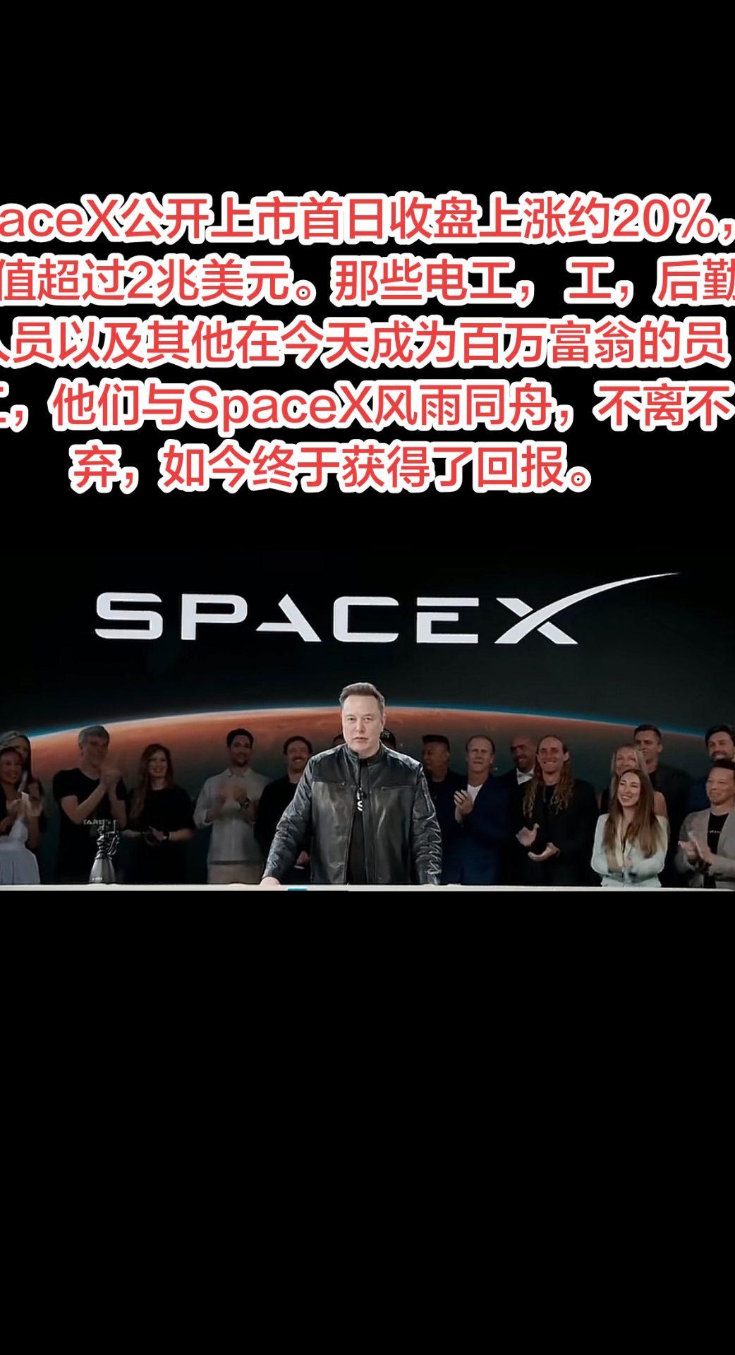 跟着首富混员工同样说富豪。让员工也能一夜暴富的老板。