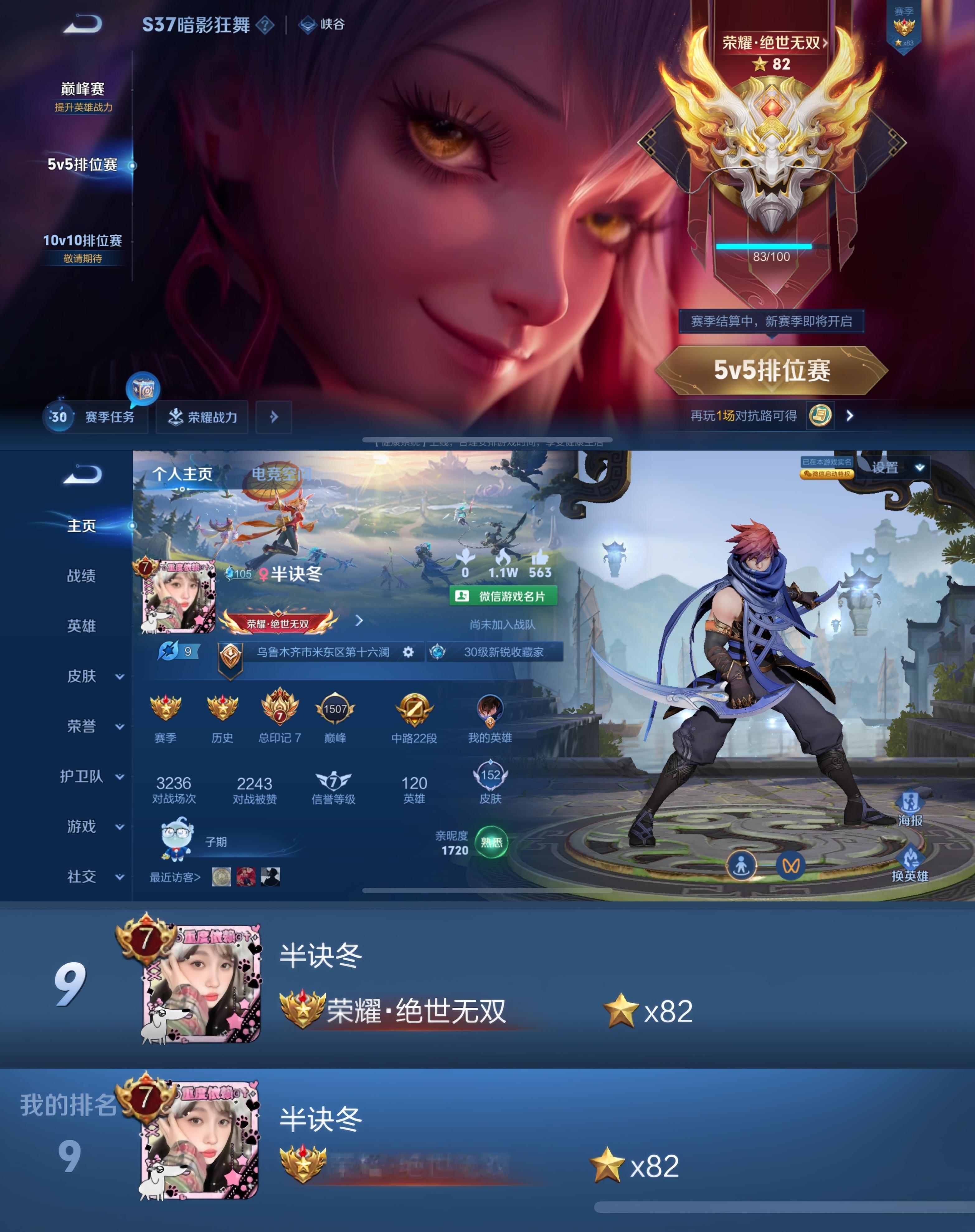 本赛季结束🔚 