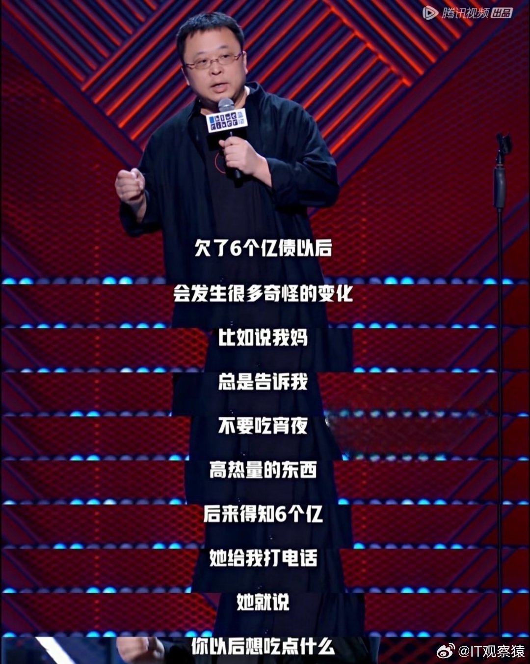 罗永浩已还债近10亿看了下，罗永浩欠债还剩3个亿，应该不到两年就可以还清。