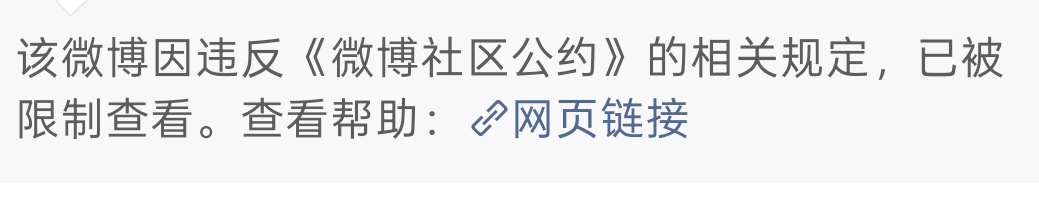 刚想转发就发现 