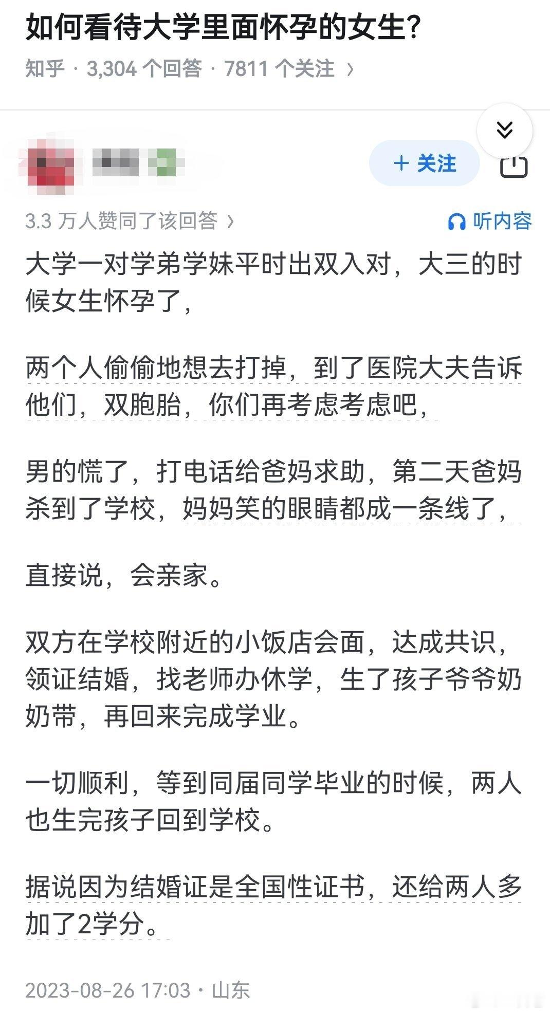 [允悲][允悲][允悲] ​​​