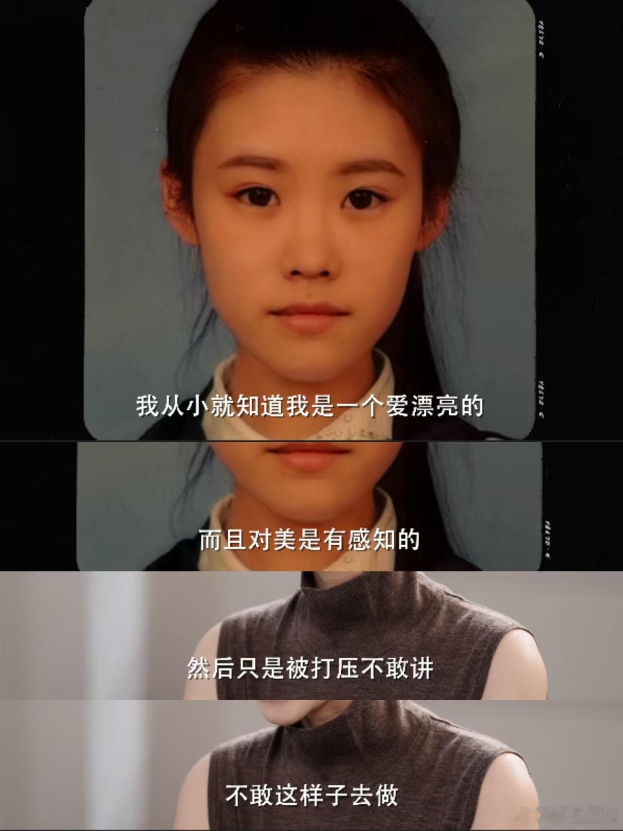 鲁豫姜乘澜首谈三年停更细节不回避低谷，不畏惧重来。姜乘澜首度细说停更三年细节，真