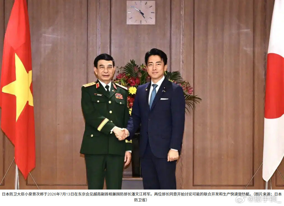 日本和越南已同意开始就高速登陆艇的联合研发和生产展开讨论，这标志着两国在防务合作