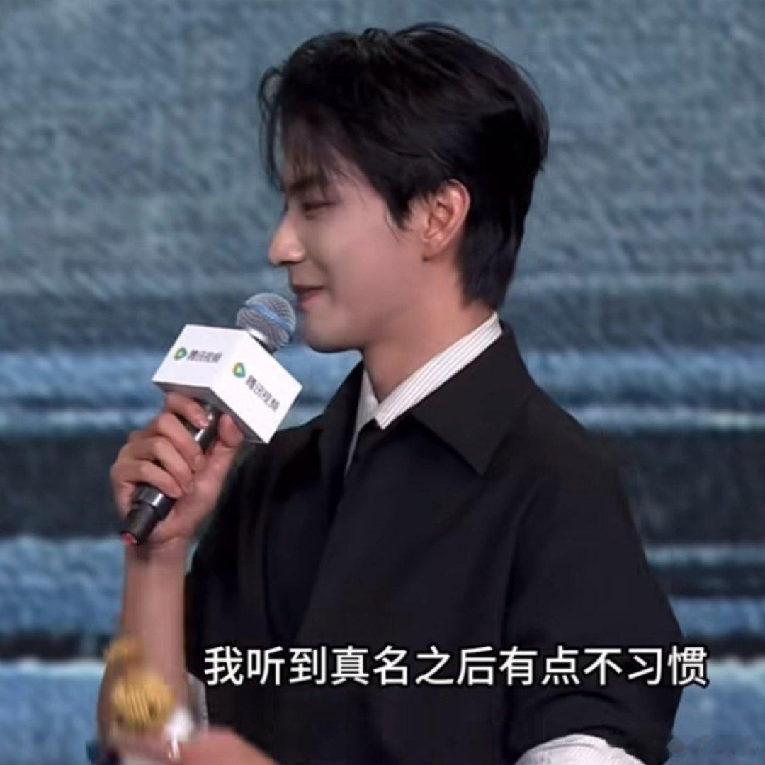 表妹万福宋祖儿在自我介绍的时候直接说的是孙凡清，没有提艺名看来新规这回真的是严格