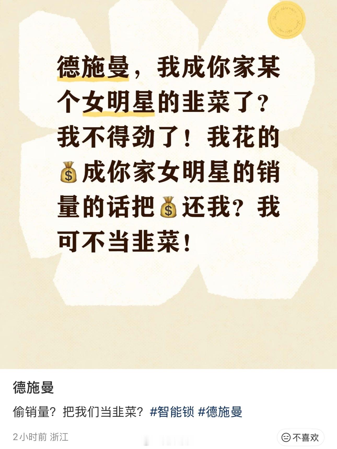 刚才刷到一个帖子，迪丽热巴，这是咋回事啊？迪丽热巴VOGUE单人三封田栩宁 