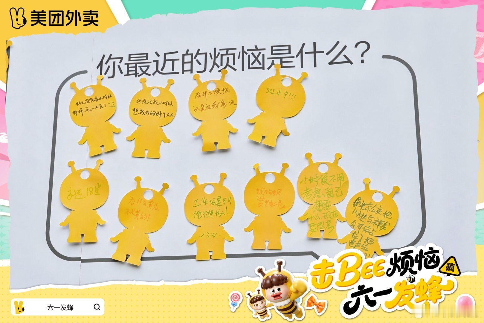 长大后终于能够宴请小时候的自己了 看着身边好友纷纷晒出六一收获，我也主动参与的活