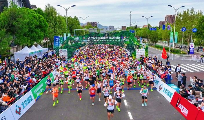 2026北京密马男女组均刷新赛会最佳成绩
 
4月26日上午7时30分，2026