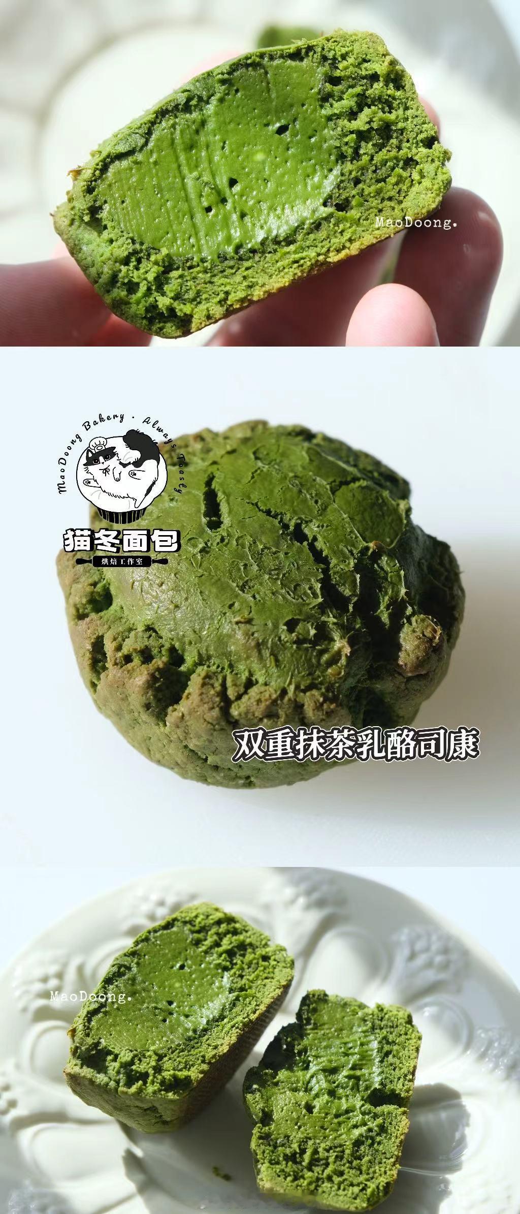 明天中午12点！有猫冬新一团的常温点心！这是本月最后一团，因为下下周准备全力冲刺