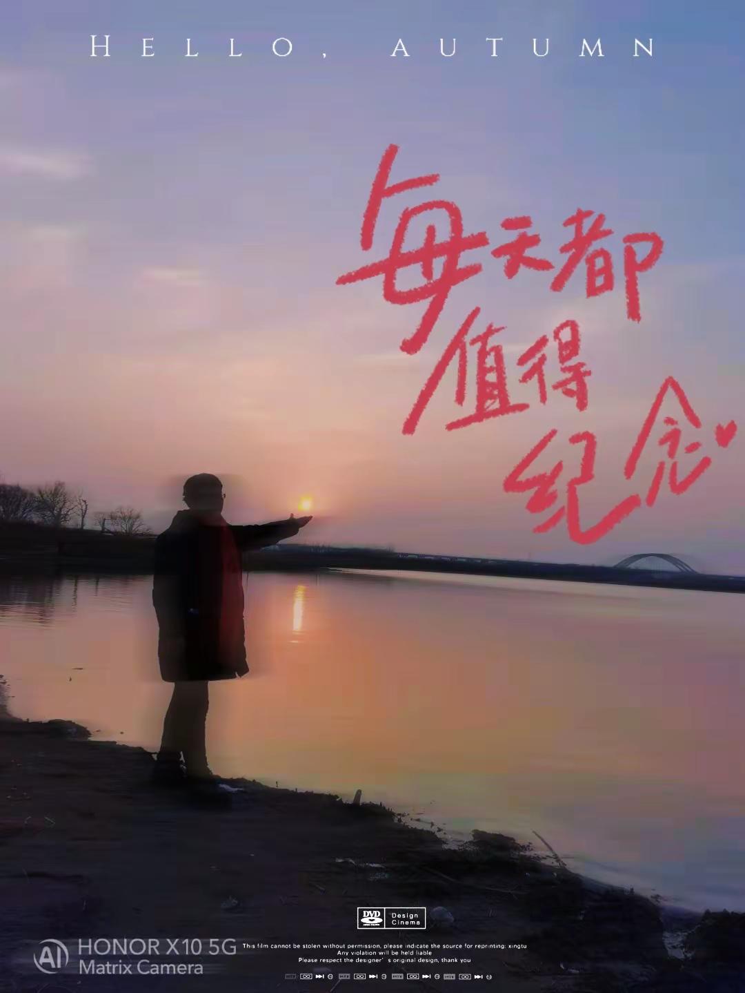 值得拥有美好的一切