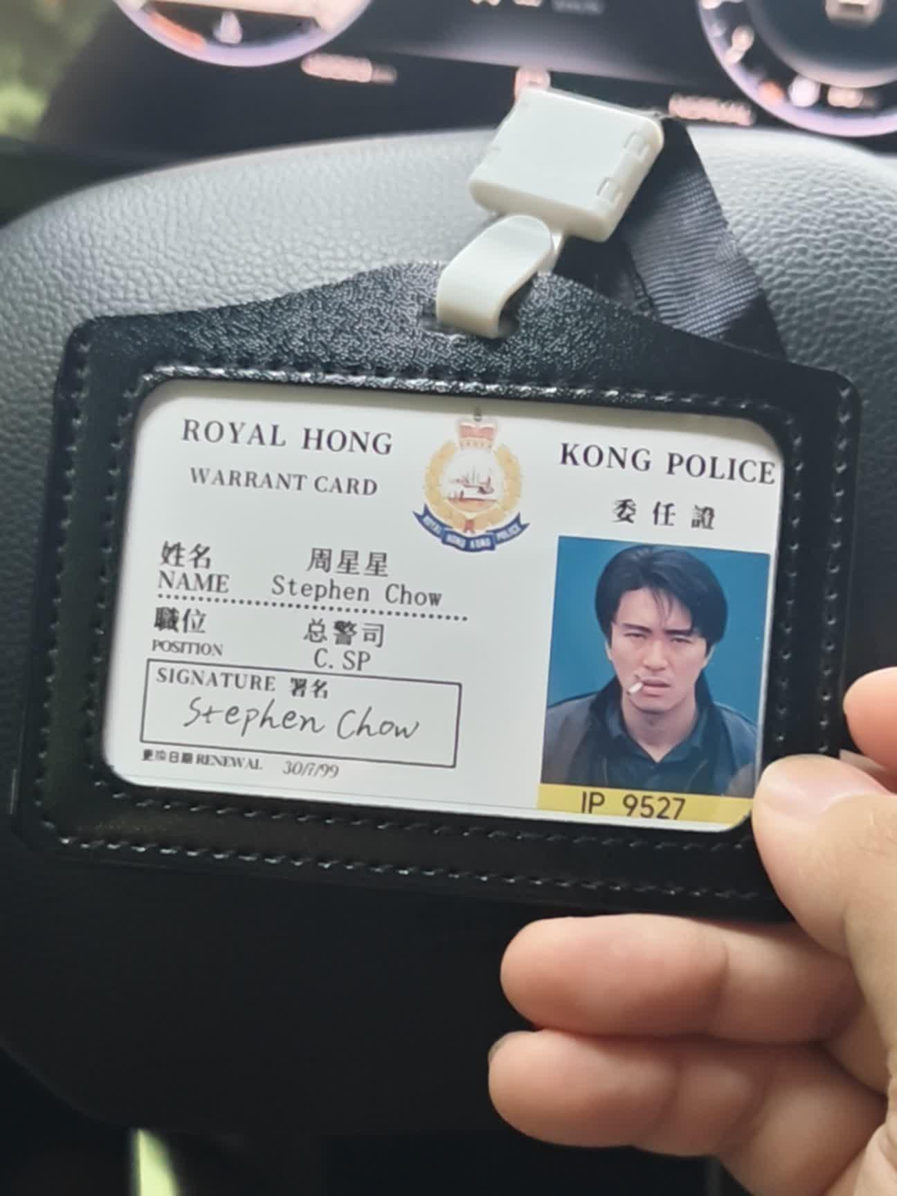 交通部pc,编号167 周星星