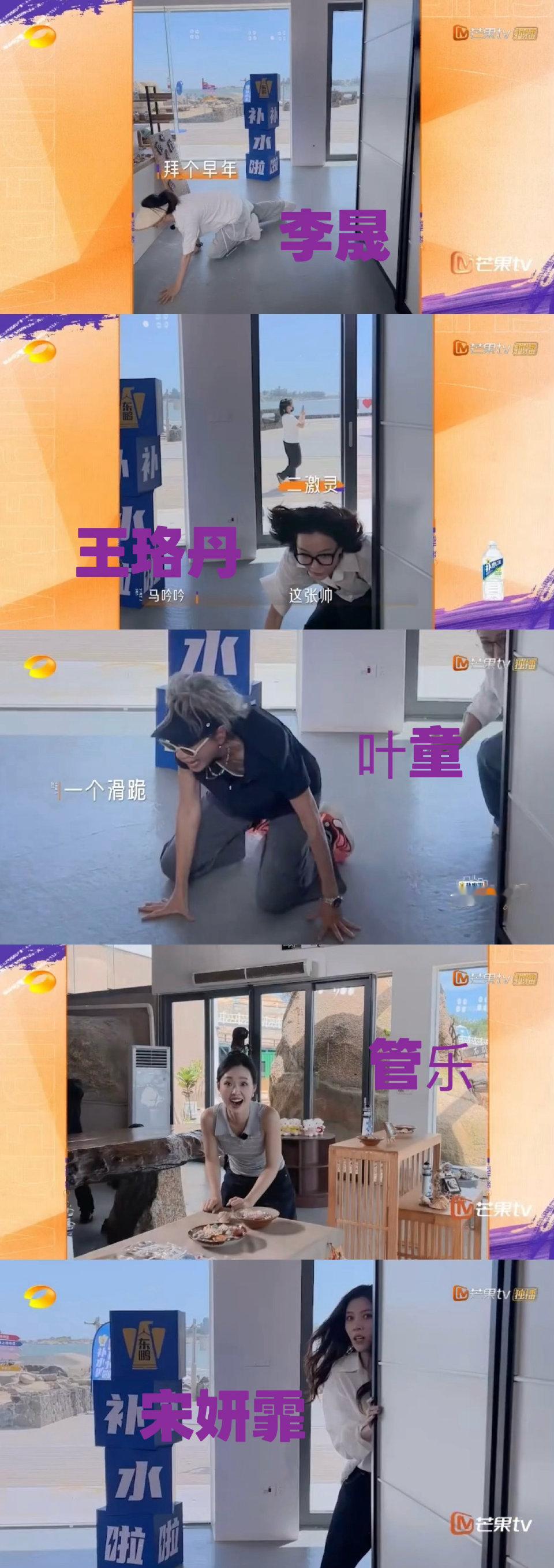 浪姐最想删掉的一期假期中的她们救命！浪姐这波“母带泄露”也太猝不及防了[doge