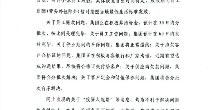 多家保时捷4S店经营异常 经销商回应