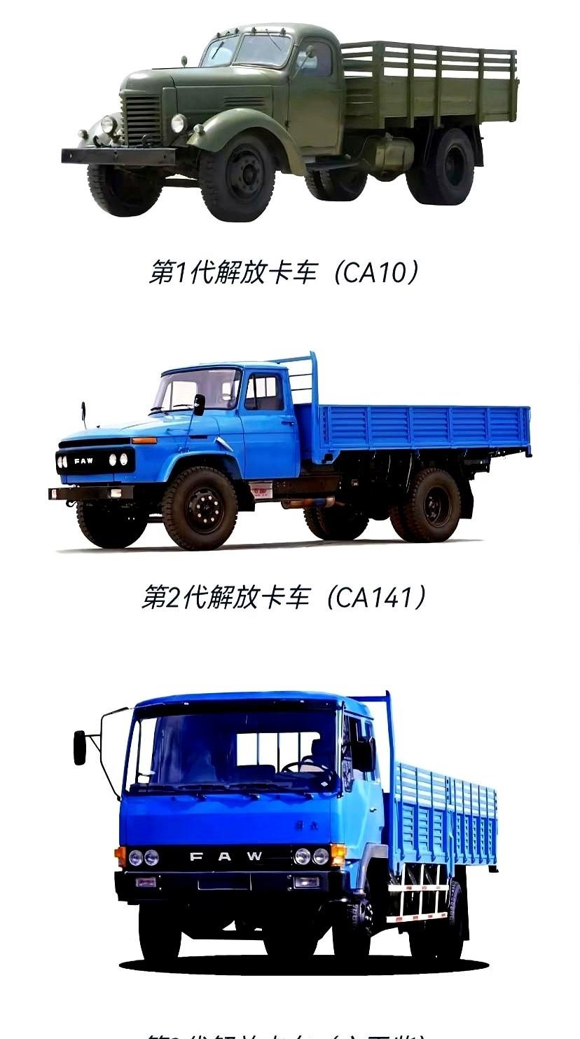 解放卡车，第一代CA10，一款车硬生生跑了30年没换代。
对，你没看错，整整30