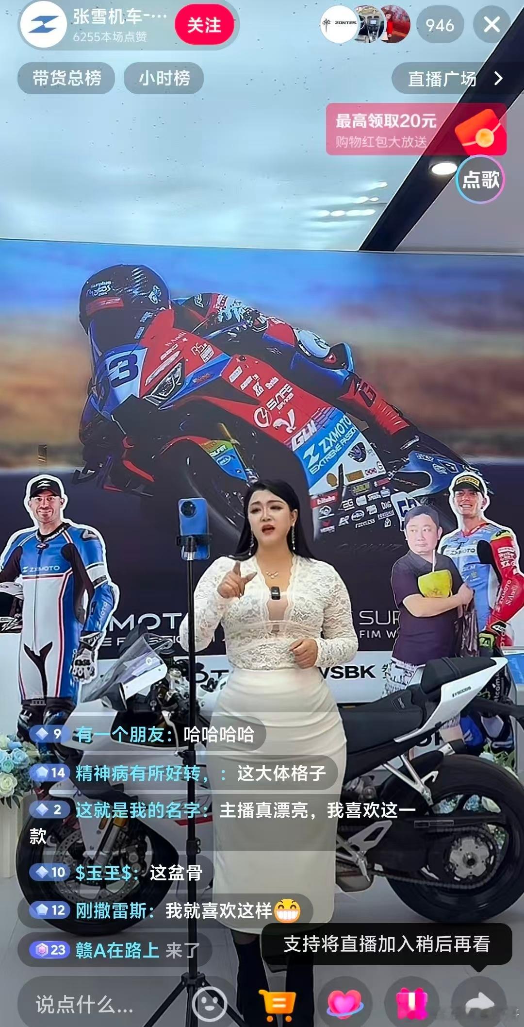 看来张雪机车公司的伙食可以啊！ 