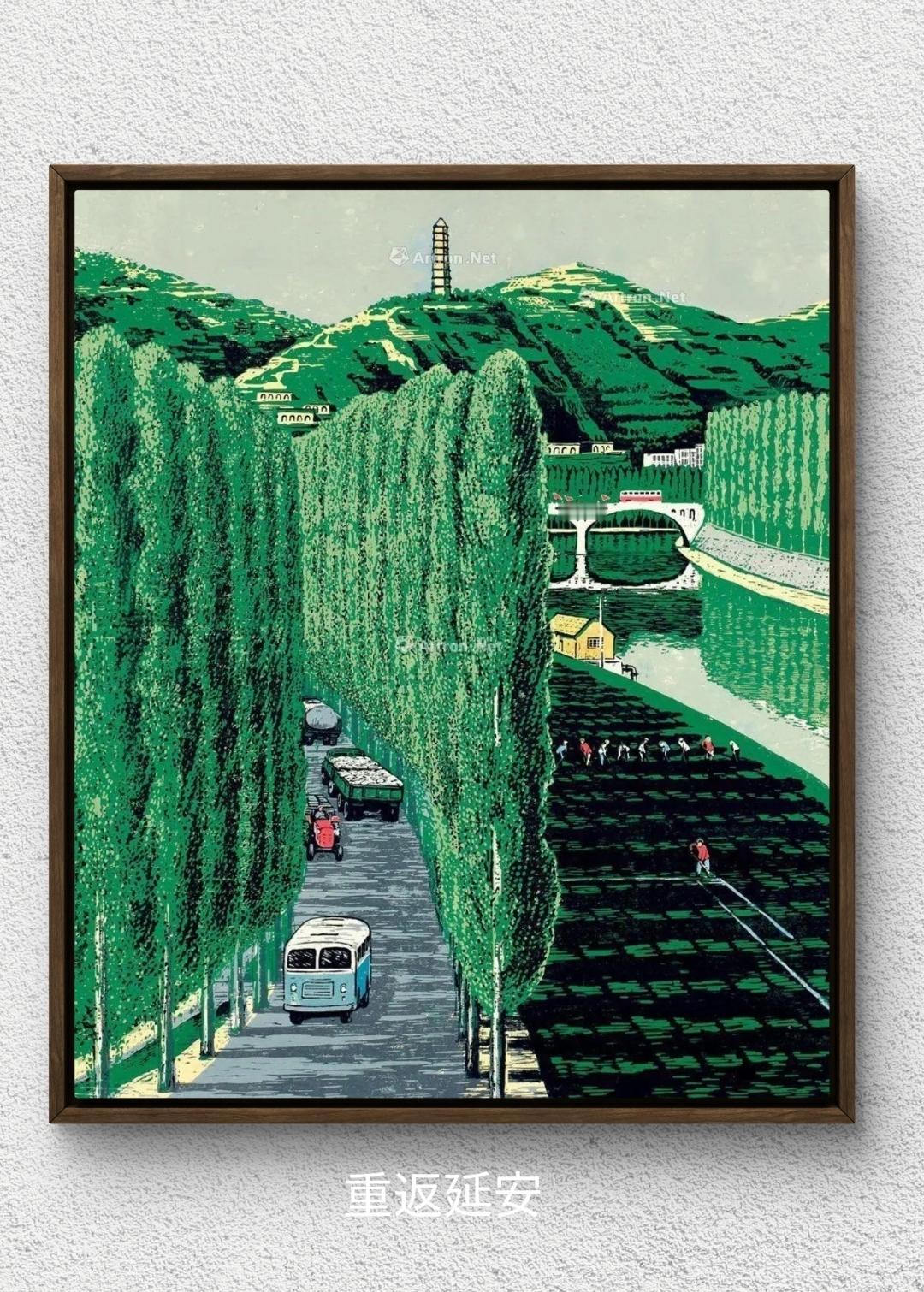 纸本套色版画：《重返延安》
古元70年代作