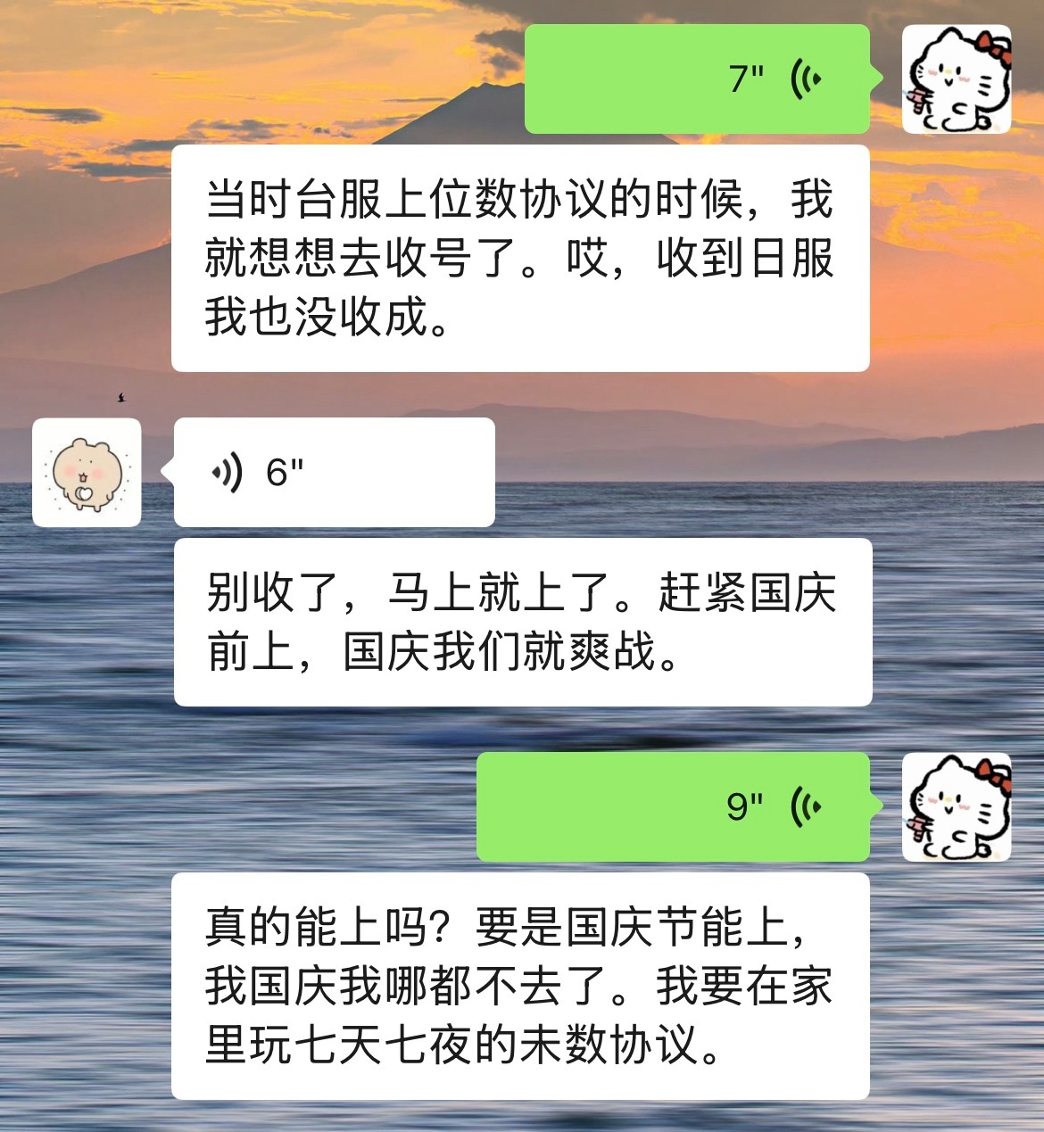 分享图片 ​​​