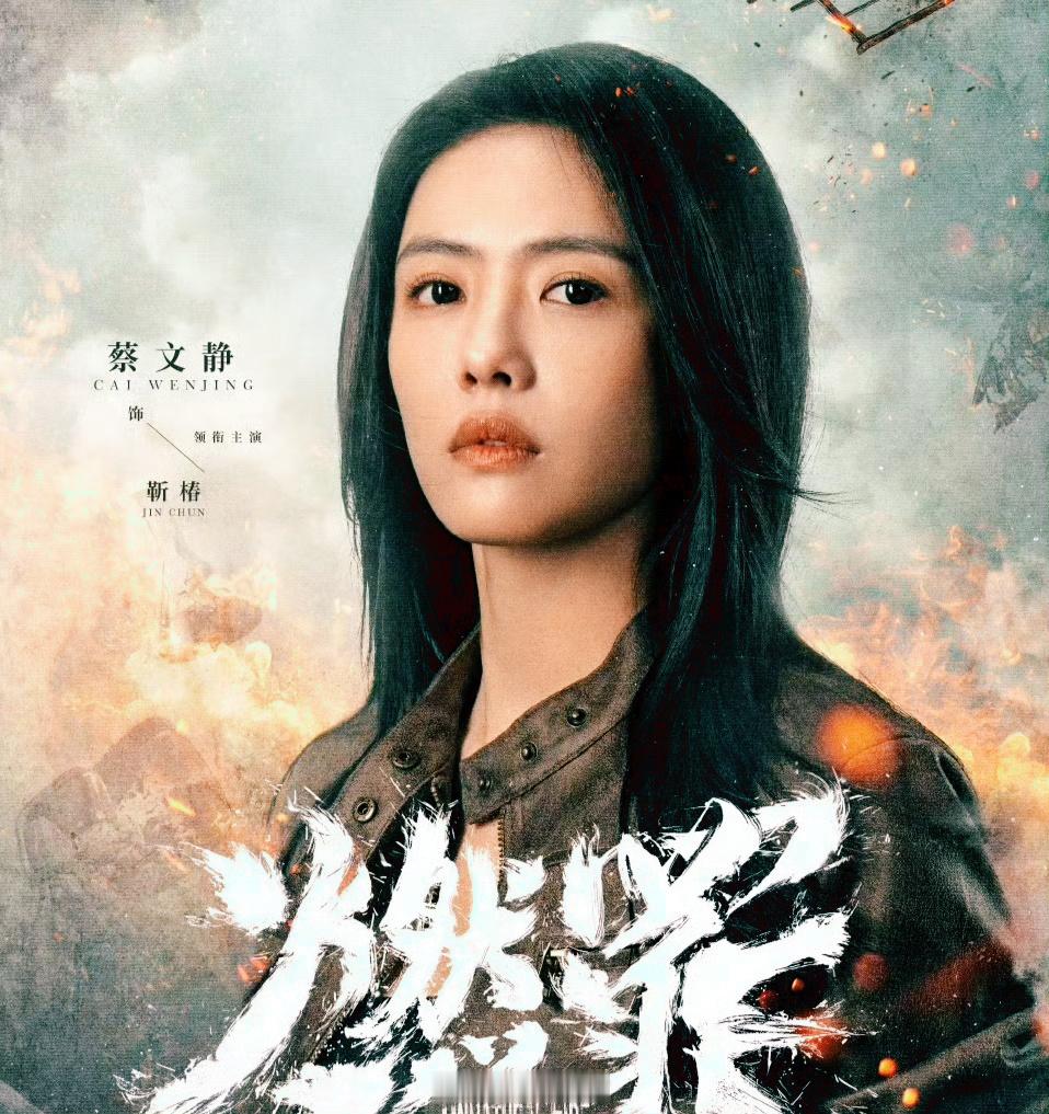 蔡文静新剧反怼相亲妈宝男  看《燃罪》这段剧情时有多解气！蔡文静饰演的靳椿相亲遇