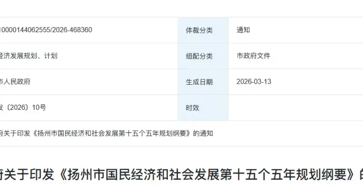 时隔34年！这所高校，将恢复重建