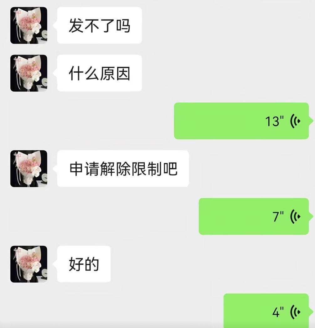 【玉林男子春节前相亲花1000多结果打水漂】2月16日，网友爆料称：玉林的一名男