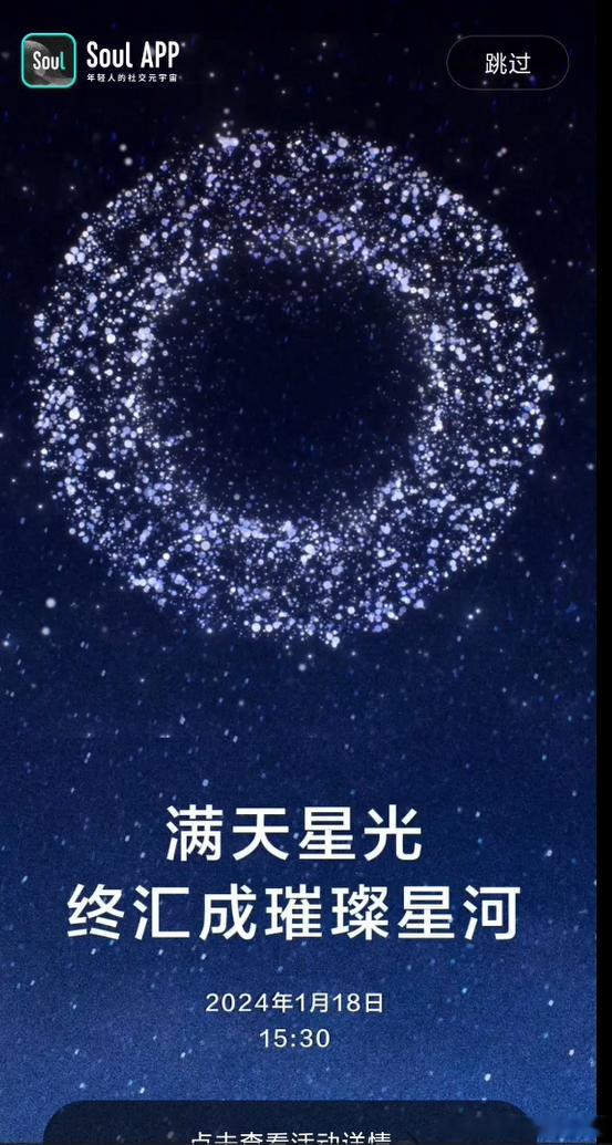 #鸿蒙生态 星河璀璨#鸿蒙生态伙伴太有仪式感了吧！今天鸿蒙生态千帆启航仪式，近五