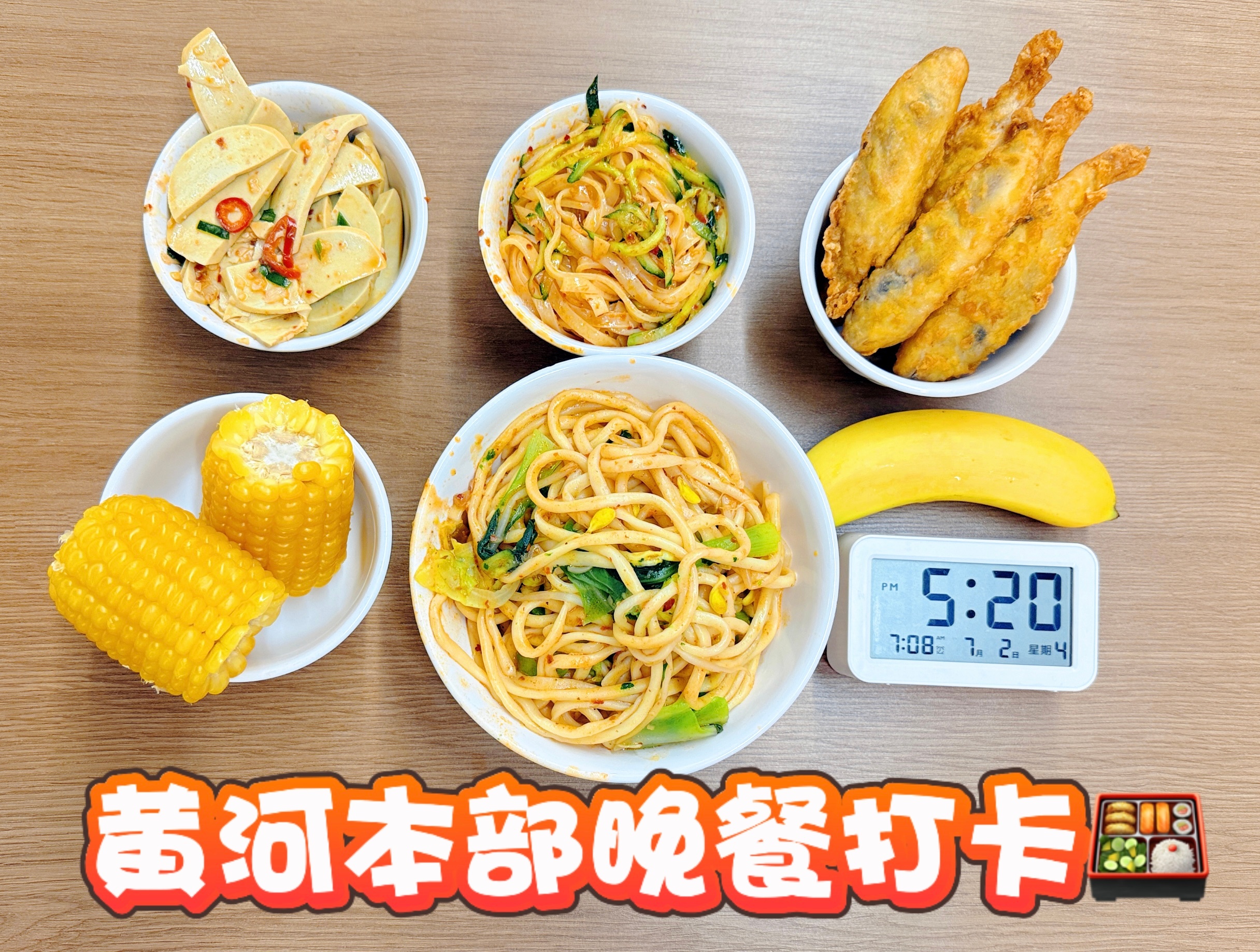 嘻嘻 