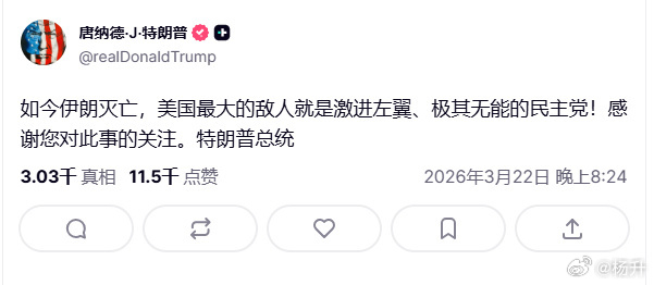 过去他们说“伊斯兰国”的巴格达迪是我美利坚的心头之患，朕斩首了巴格达迪，到了朕的