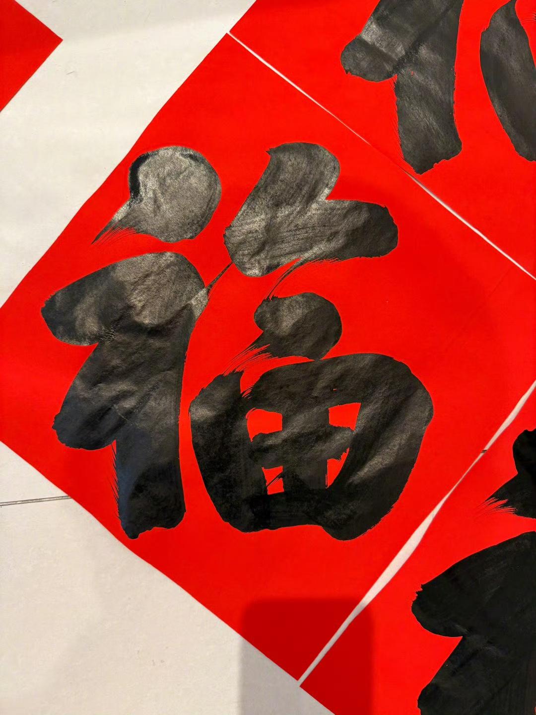 立春到啦，新春的脚步近了，这时候亲手写福字，那氛围简直绝了！福字的吉祥寓意，还有