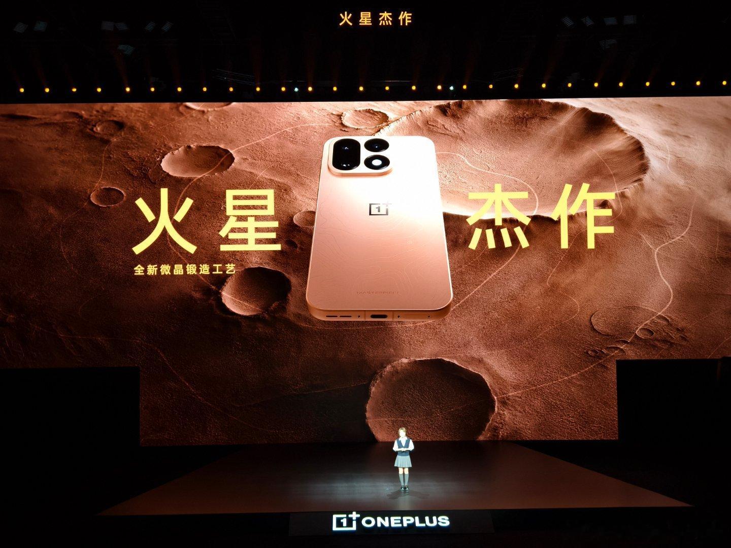 新的配色绝了一加16 ​​​