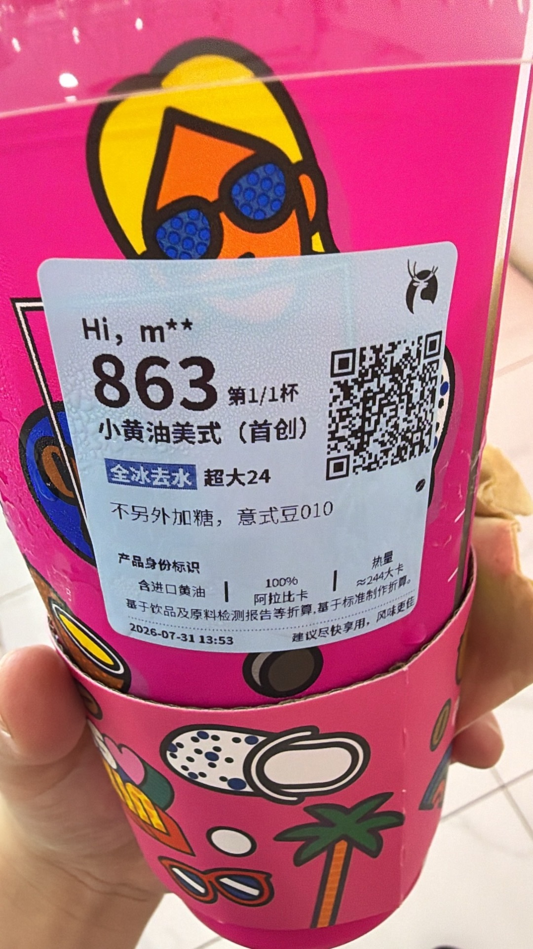 继续干活表白 