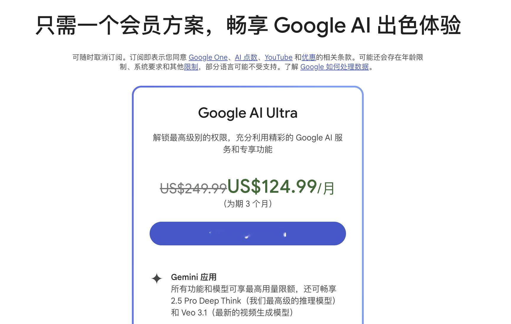 我个人觉得Gemini是要比ChatGPT好用的，后者出了5.1版本之后，我仍旧